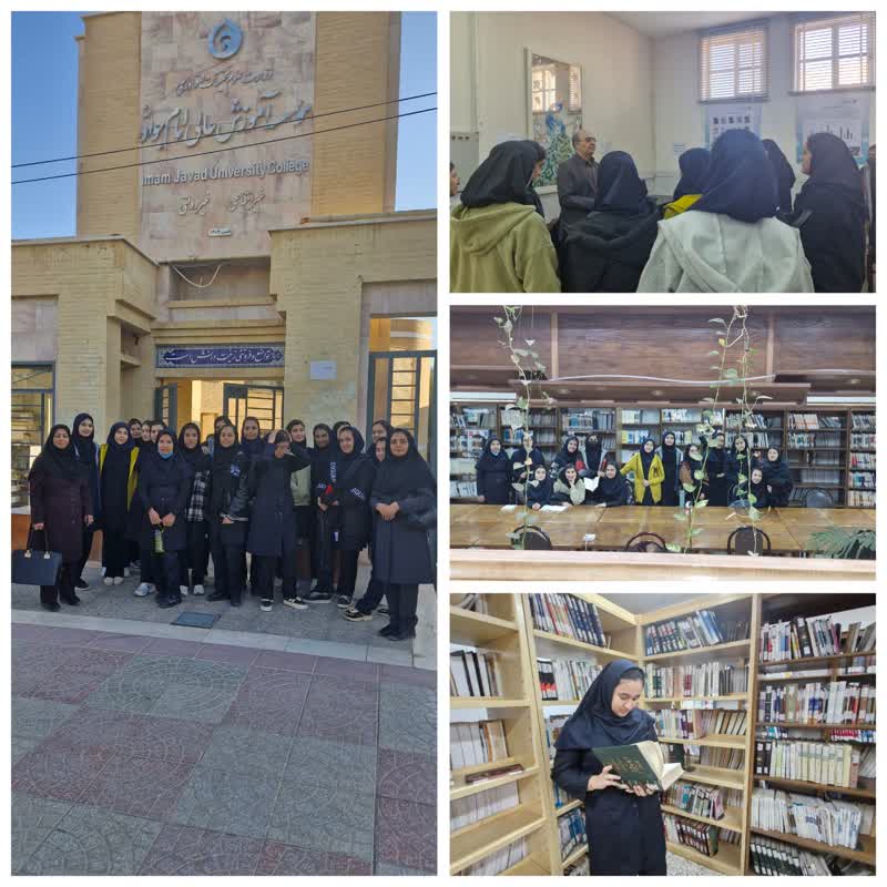 بازدید از کتابخانه دانشگاه جواد(ع)