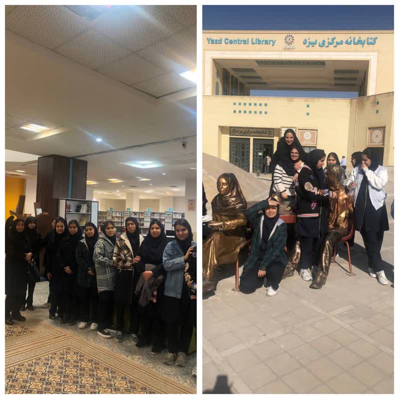 بازدید از کتابخانه مرکزی