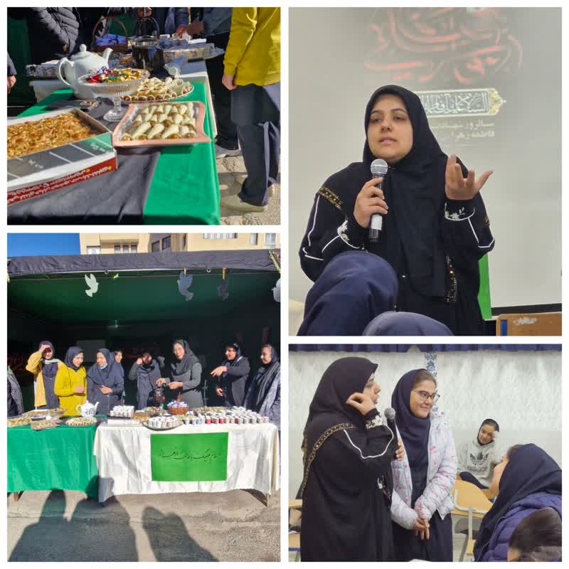 مراسم شهادت حضرت زهرا(س)