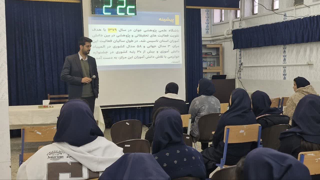 هفته پژوهش گرامی باد