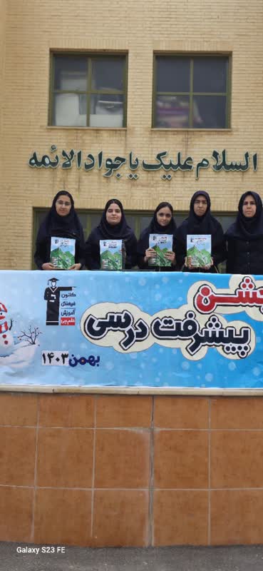 تقدیر از دانش آموزان اعضای کانون قلم چی