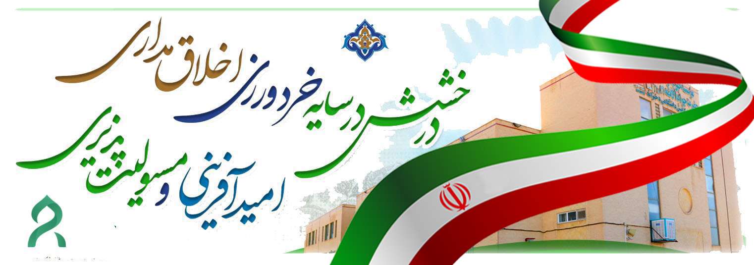 اسلایدر شعار