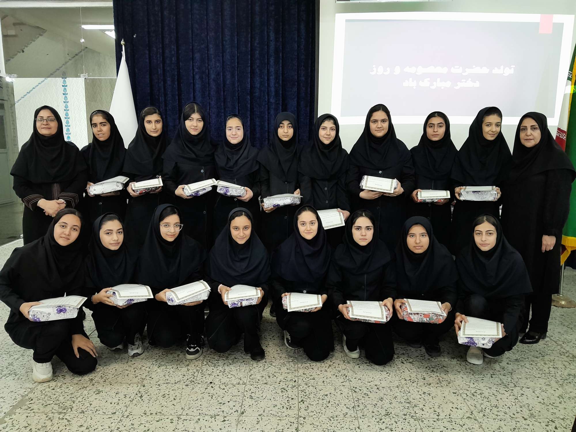 برگزاری مراسم به مناسبت روز دختر