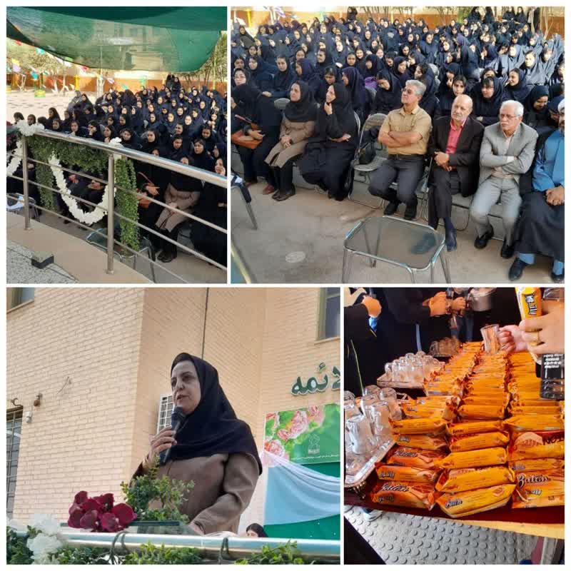 مراسم اول مهر