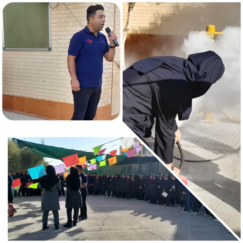 برنامه روز آتش نشانی