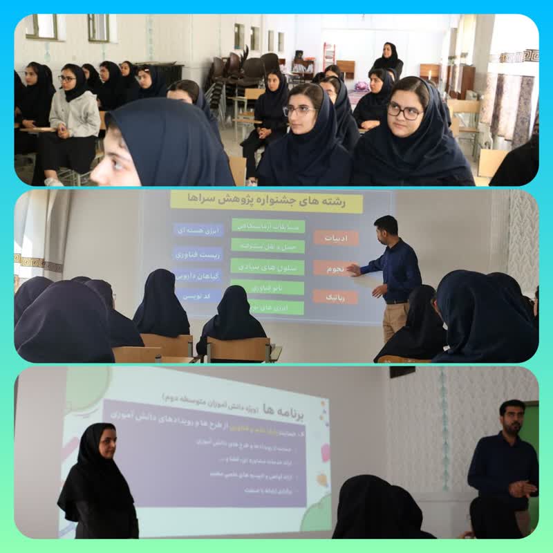 برگزاری کارگاه پژوهشی