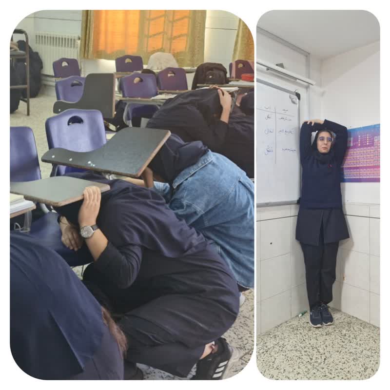 برگزاری مانور زلزله در مدرسه