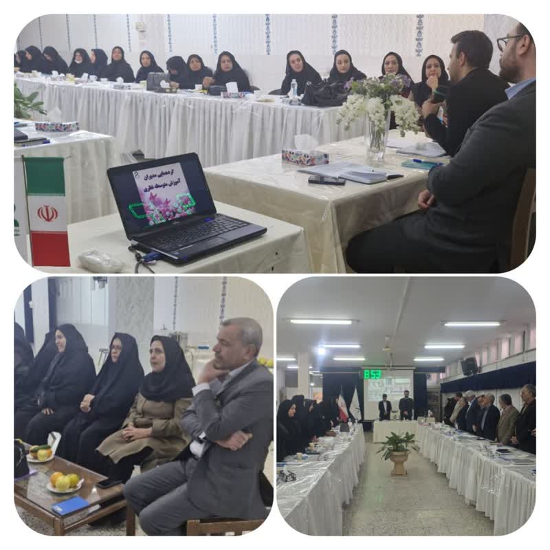 گردهمایی مدیران