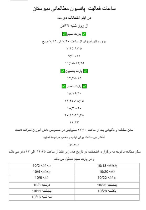 ثبت نام سالن مطالعه