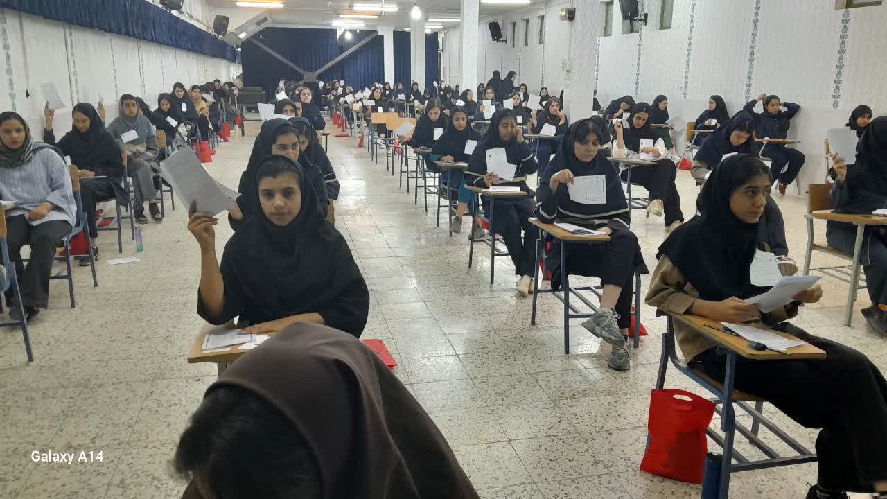 برگزاری آزمون ورودی پایه دهم