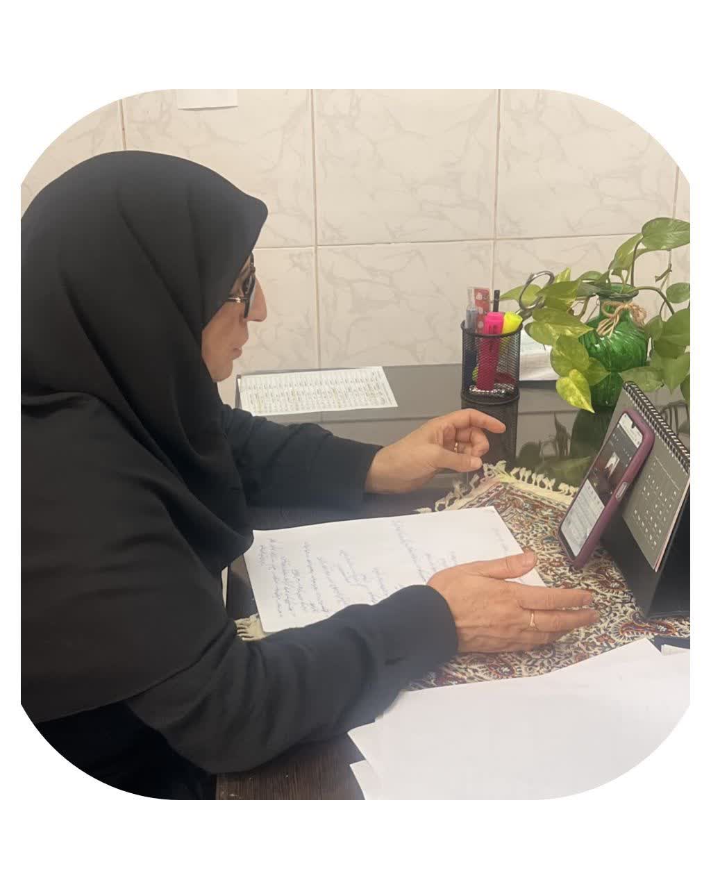 جلسه مشاوره ای انلاین خانم برخورداری
