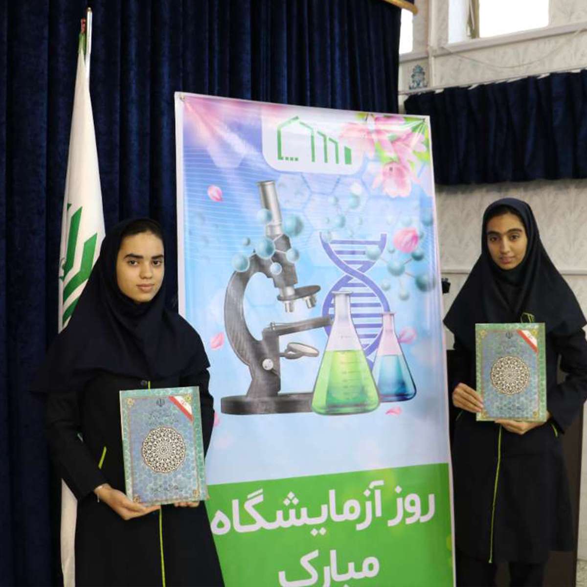 کسب مقام دوم ناحیه در مسابقات آزمایشگاهی