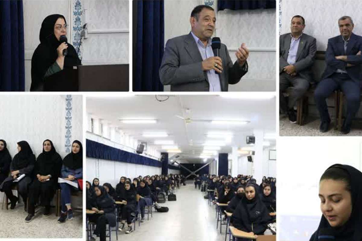 مراسم آغازین دانش آموزان