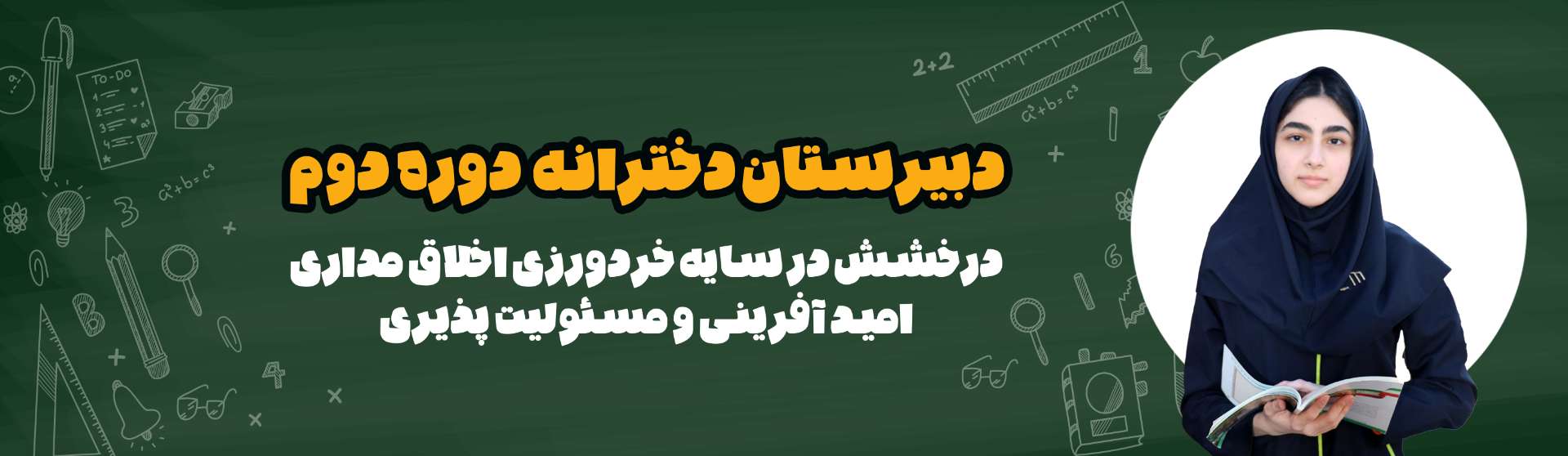 اسلایدر موسسه