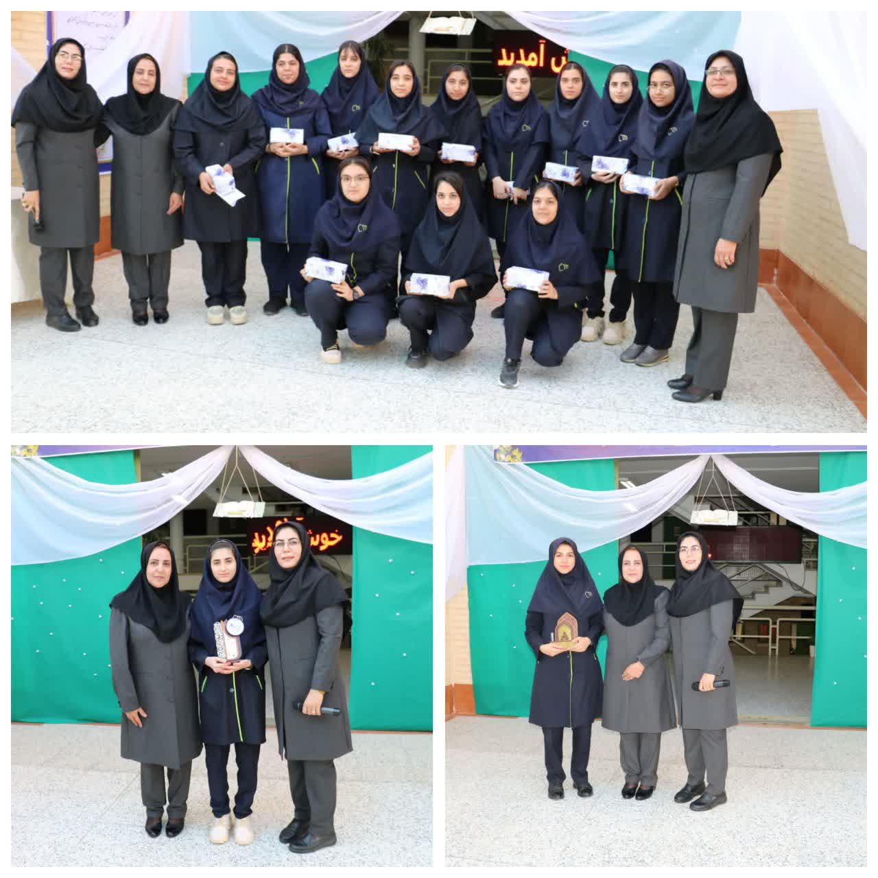 تقدیر از دانش آموزان برتر