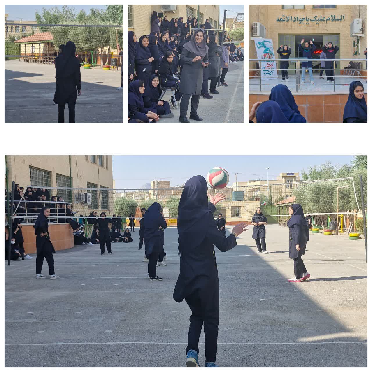 هفته تربیت بدنی